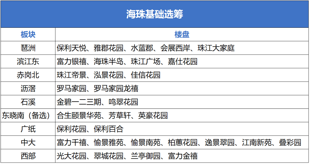 2024年香港今晚特马，科学解答解释落实_1g45.86.70