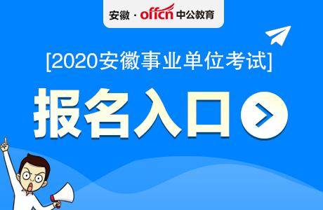 阜阳最新招聘网，人才与机遇的桥梁