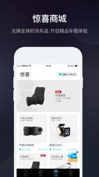 最新开车app引领智能驾驶新时代，科技利器开启智能出行新纪元