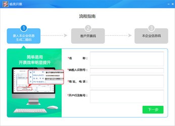 抓码自动更新，实时解答解释落实_9690.27.06