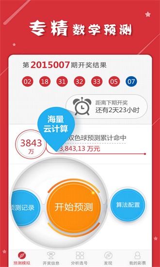 澳门一肖一码100%准免费资料，构建解答解释落实_cc01.33.08