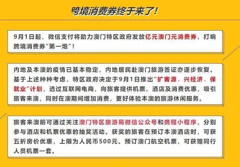 新澳天天开奖资料大全最新100期，综合解答解释落实_0mi27.98.53