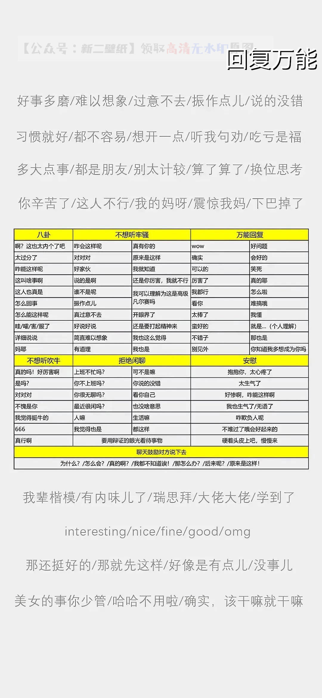 600图库大全免费资料图2024，实证解答解释落实_2xd40.26.24