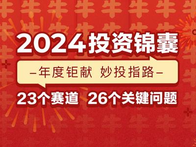 2024年正版资料免费大全一肖，构建解答解释落实_dsd81.51.47