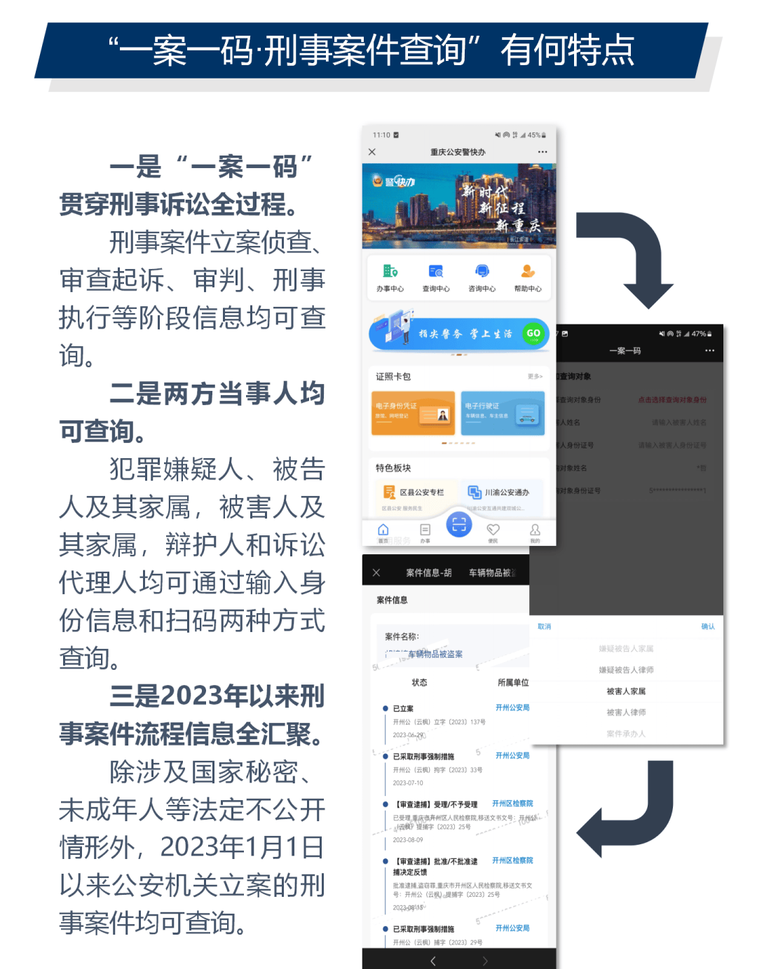 一肖一码100%，深度解答解释落实_wp11.84.50