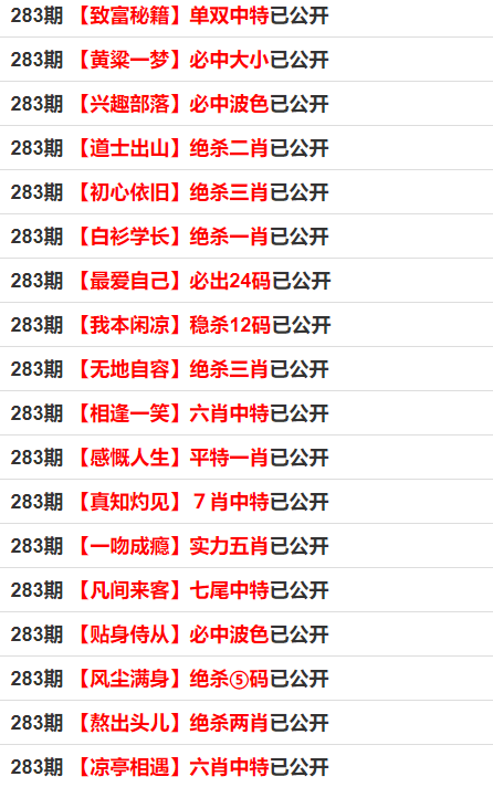 管家婆一码一肖正确，精准解答解释落实_hz18.01.02