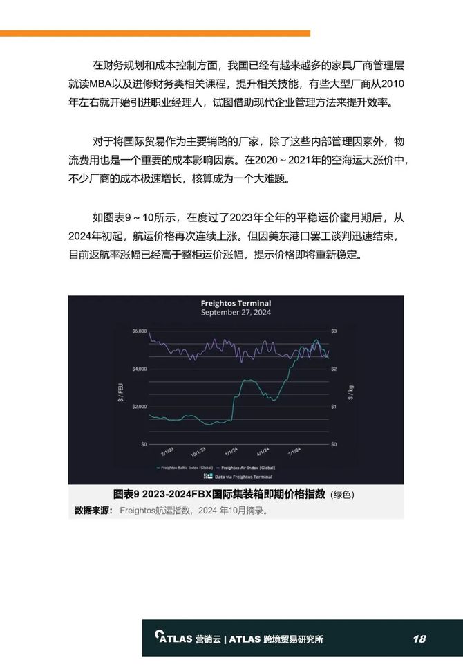 2024最新奥马资料，全面解答解释落实_0z48.17.72