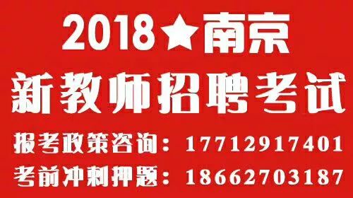 溧水保安招聘启事，职业发展的新起点，安全保障你我他