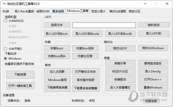 管家婆三肖三期必中，统计解答解释落实_gt65.22.78