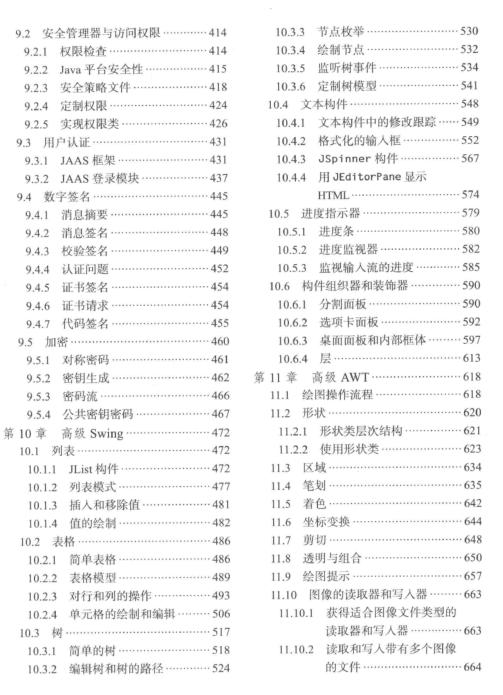 澳门一码一码100准确 官方，深度解答解释落实_cv69.44.43