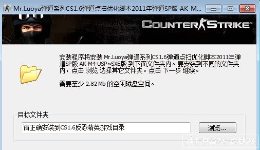 CS1.6最新脚本解析与探索指南