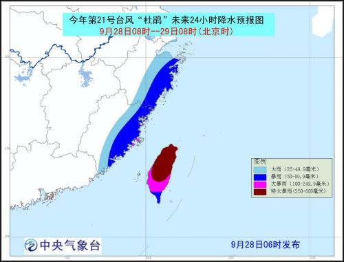 杜鹃台风最新动态，全面解析影响与应对措施