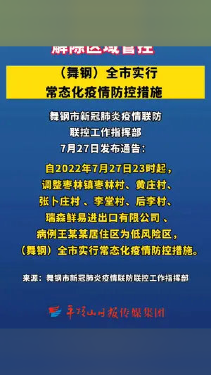 澳门正版资料大全资料生肖卡，实证解答解释落实_f7p52.46.06