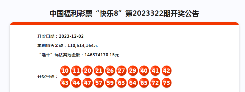 王中王六肖中特六肖必中，实证解答解释落实_56v39.67.55