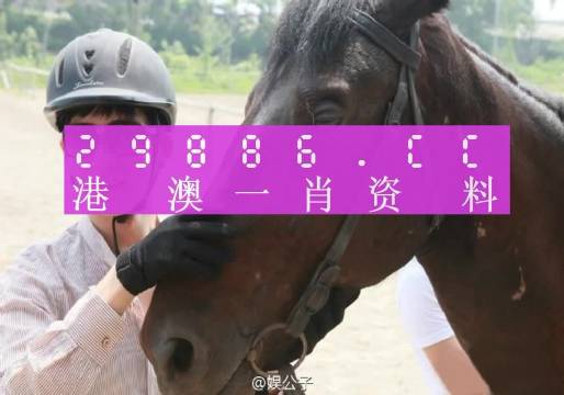 澳门一肖一码一特中今晚，定量解答解释落实_2675.32.01