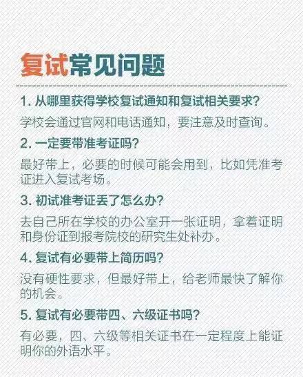 考研最新动态揭秘，政策调整、报名人数激增及其他关键信息解读 2017年考研趋势分析