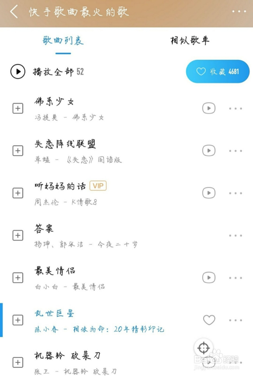 快手热门歌曲大盘点，那些不容错过的动听旋律