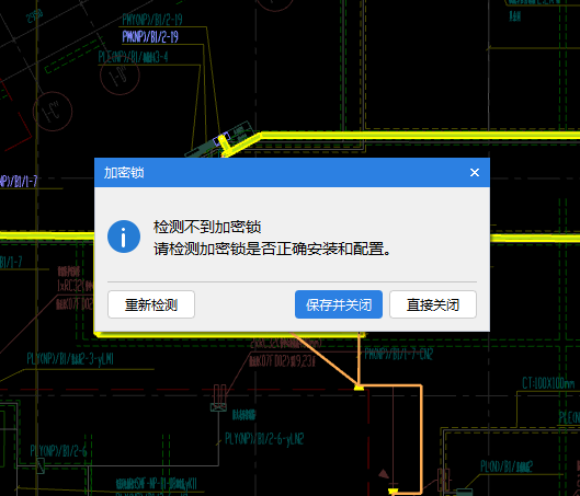 广联达最新写锁技术，构建稳固信息化基石的安全保障