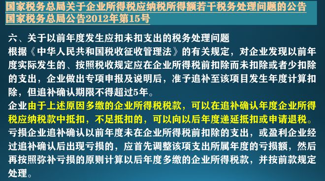 税法最新折旧年限调整，影响企业与投资者，应对策略解析