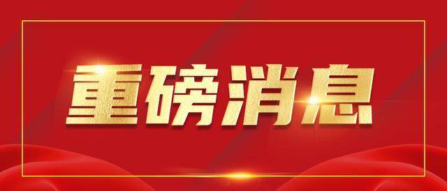 天台最新招聘动态与行业趋势深度解析