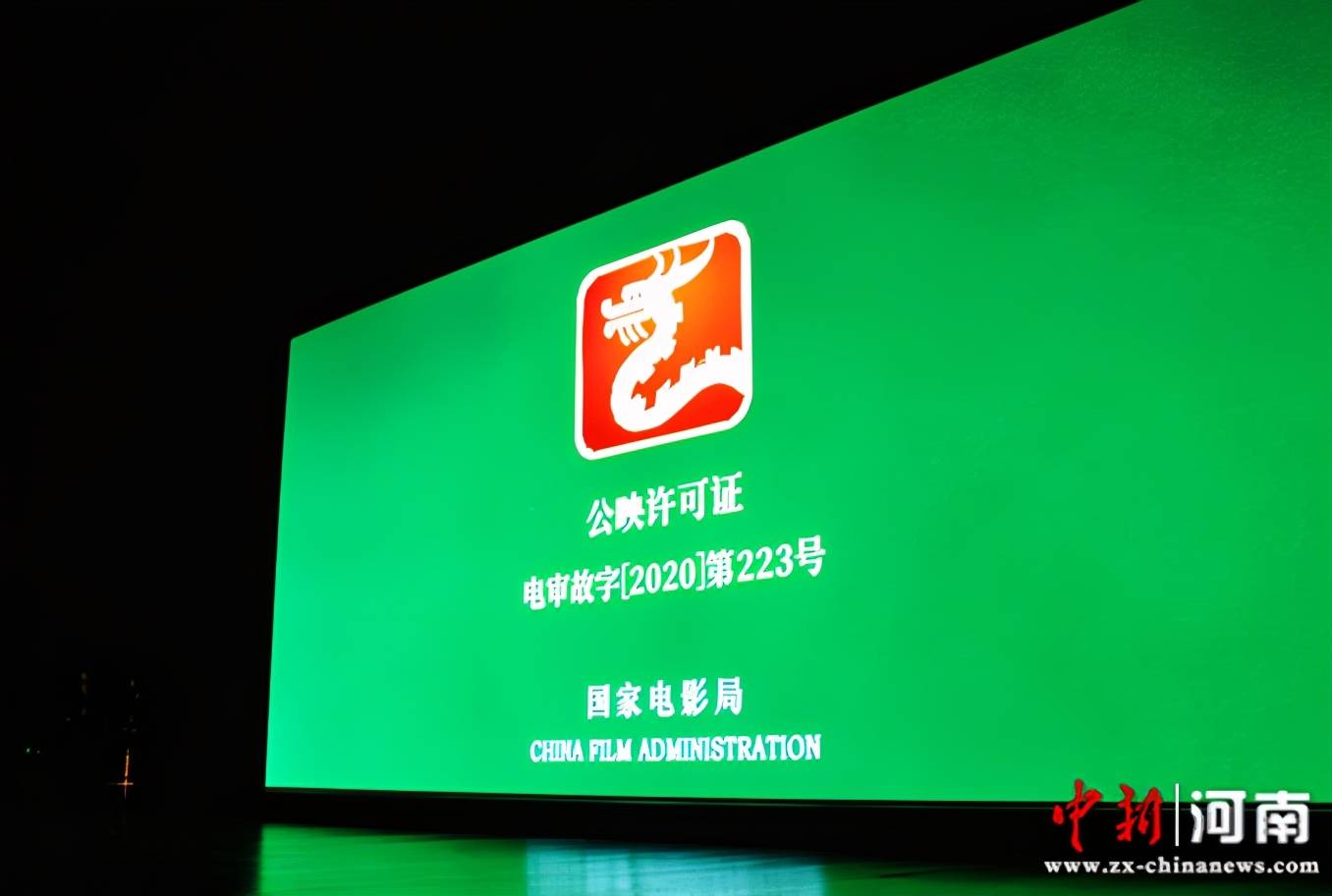 许昌最新上映电影，引领观影潮流新风尚