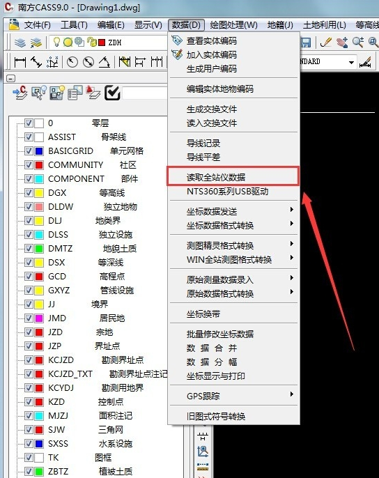 Cass最新版，技术革新引领者，重塑行业未来之路