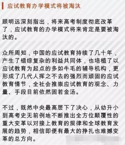 英语改革最新动态，重塑语言教育，驱动未来创新引领潮流