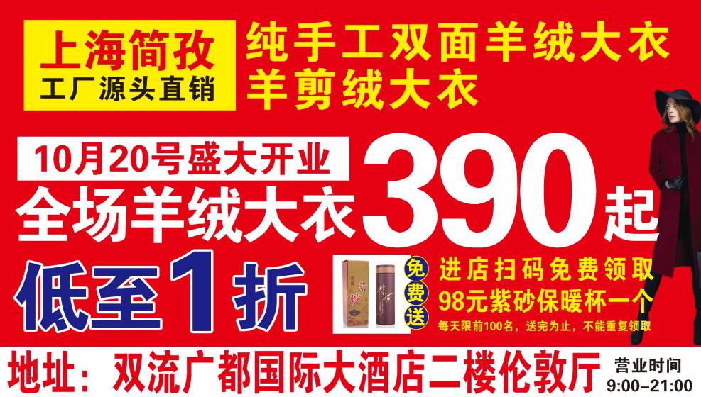 大望路最新招聘动态及其区域影响分析