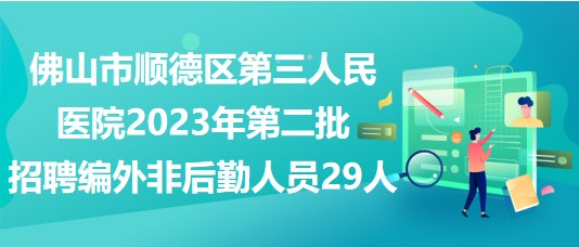 新会后勤团队招募启事，探寻无限可能与梦想团队的力量