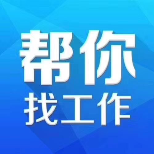 临湘快递招聘启事，最新职位空缺