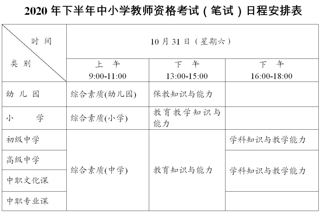 2025年1月25日 第18页