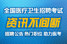 平定最新招聘信息及其社会影响分析