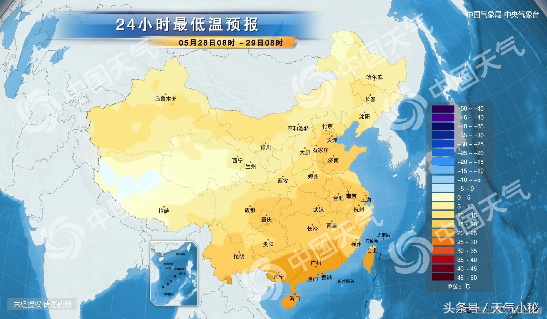 定西天气预报及气象分析最新报告