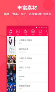 探索最新版激萌APP，下载与应用体验全解析