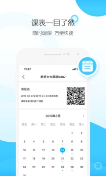 纳米盒最新APP，智能存储与管理的新选择