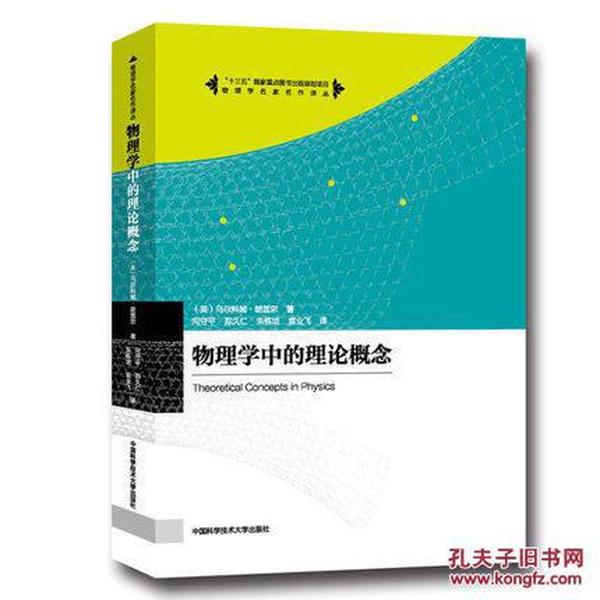 物理最新理论，开启宇宙奥秘新视角的探索