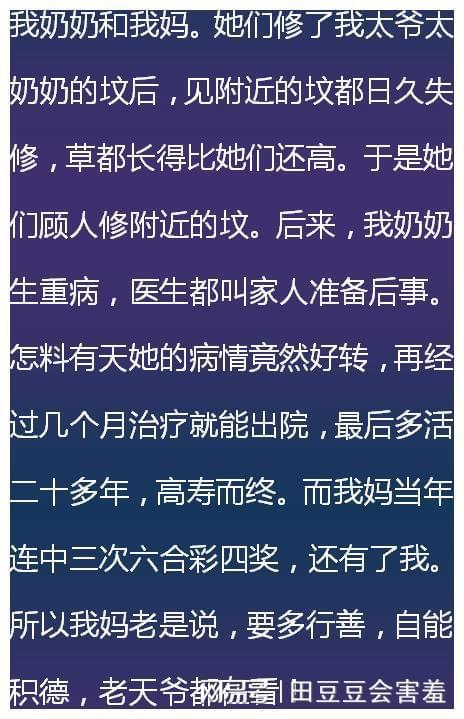 善有善报的深度解读与启示