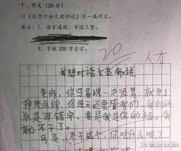 高考作文中的车元素，探索与启示之旅