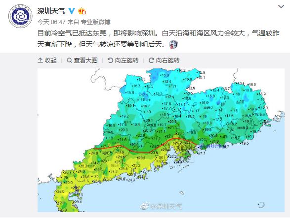 深圳繁华都市气候探秘，广东省深圳市天气一览