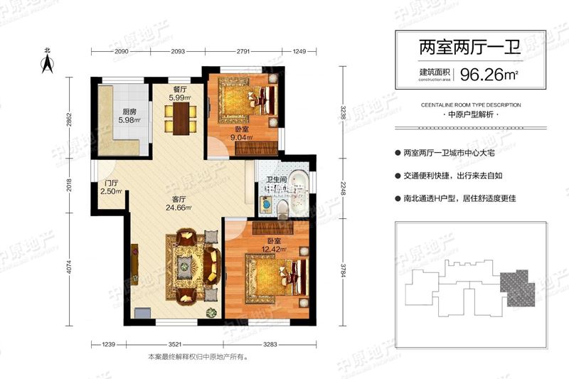 天津二手房市场趋势解析，最新走势与未来展望