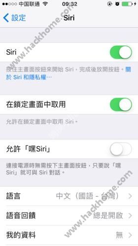 Siri下载最新版全面指南教程