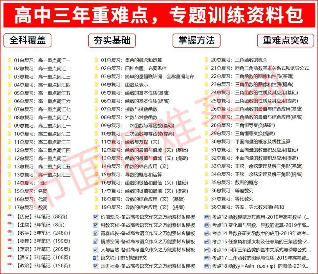 新澳2024资料大全免费，构建解答解释落实_jx204.97.72