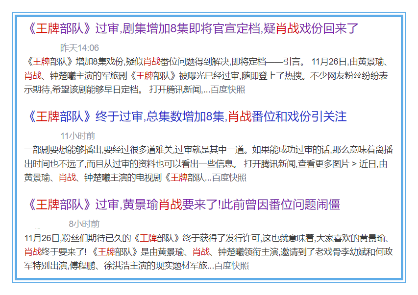 新澳门一码一肖一特一中2024高考，构建解答解释落实_puo22.16.29