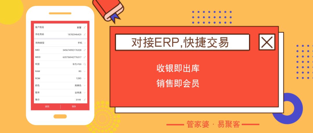 7777788888管家婆老家，深度解答解释落实_hx632.18.81