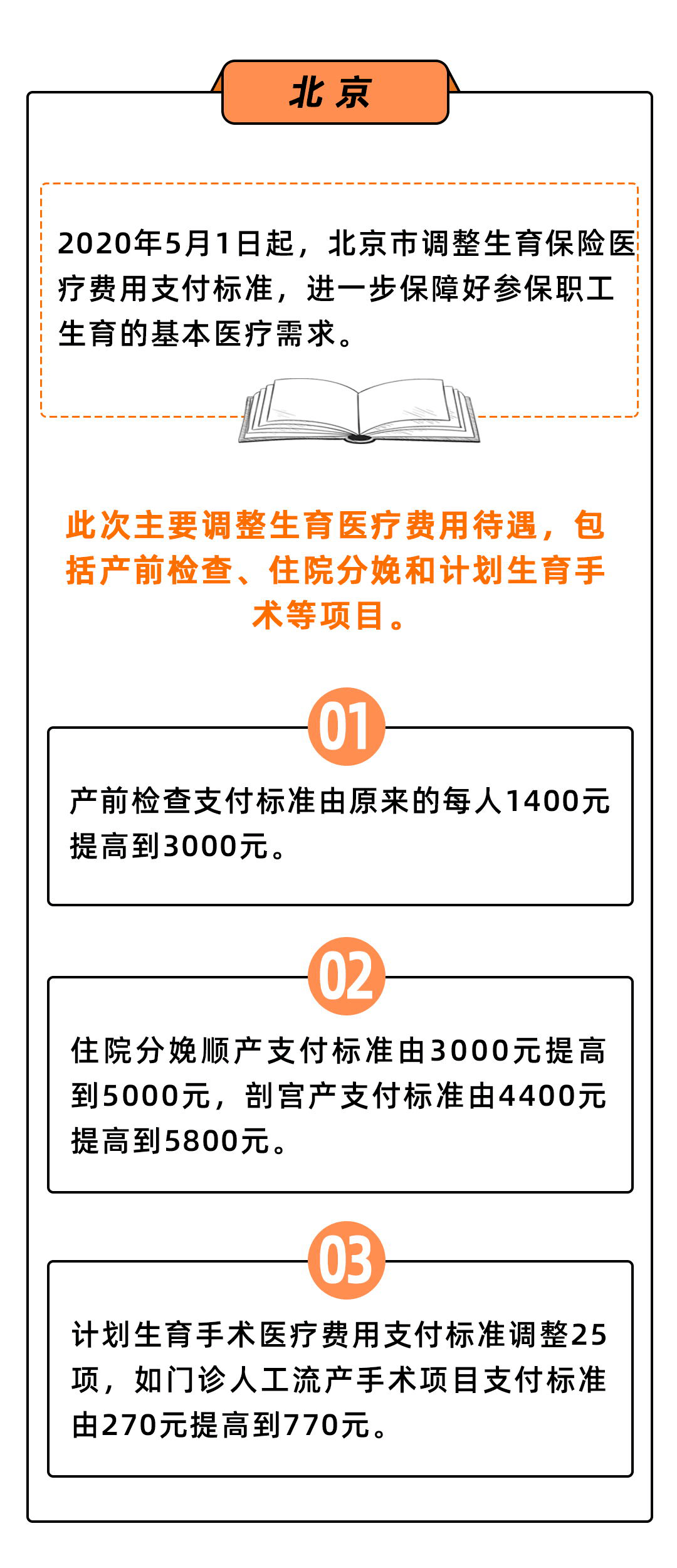 管家婆100%中奖，构建解答解释落实_41592.70.76