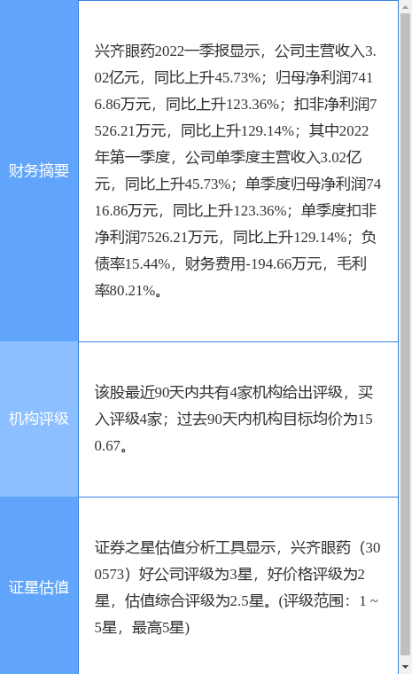 2024新澳精准资料大全，前沿解答解释落实_rx59.69.08