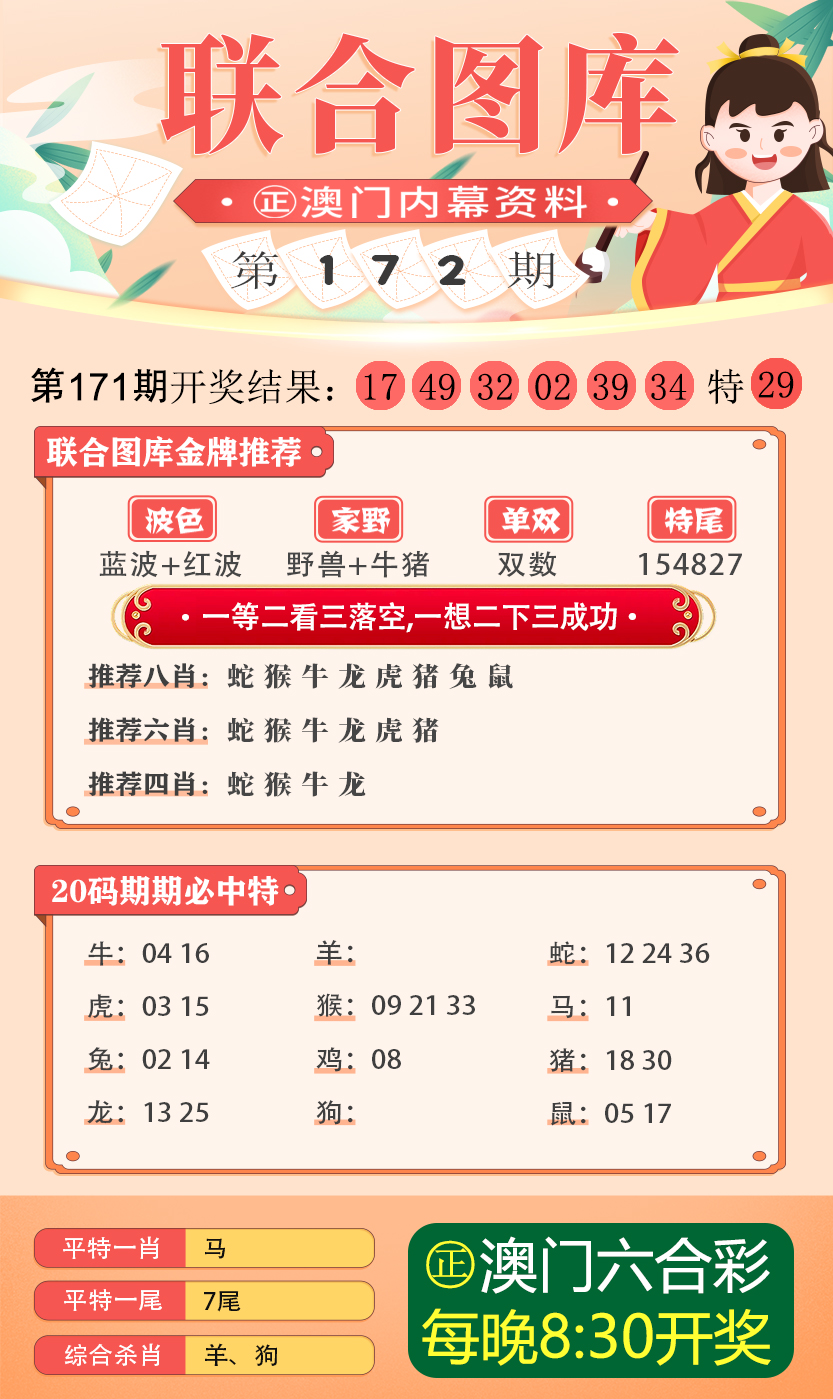 626969澳彩资料2024年，统计解答解释落实_ug08.50.23