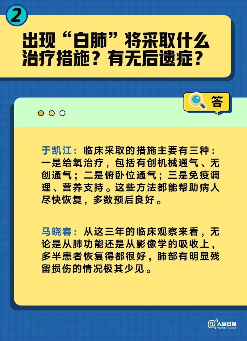 新澳门一码一肖一特一中2024高考，实证解答解释落实_m618.98.73