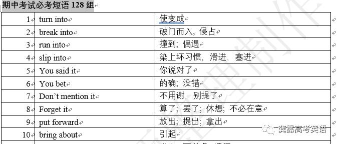 新澳天天开奖资料单双，统计解答解释落实_wv39.85.95