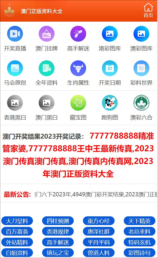 一码一肖100准免费资料，构建解答解释落实_zxd45.89.03